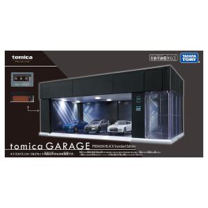 トミカプレミアム tomica GARAGE ...の詳細画像3