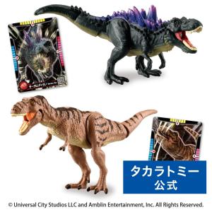 アニア ジュラシック・ワールド アライブ モータムティラノVSティラノサウルス(第二世代) セット