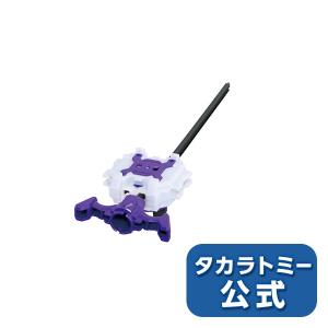 ベイブレード バースト B-112 ロングライトランチャーL...