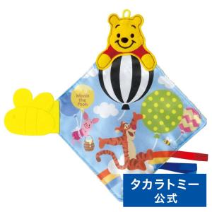 タカラトミー（TAKARA TOMY） えらべる回転 6WAYジムにへんしんメリー