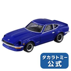 トミカプレミアム 09 日産 フェアレディZ｜takaratomymall