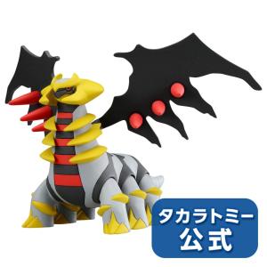 ギラティナ おもちゃ の商品一覧 ゲーム おもちゃ 通販 Yahoo ショッピング
