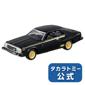 トミカプレミアム 08 日産 スカイライン 2000 ターボ GT-E S