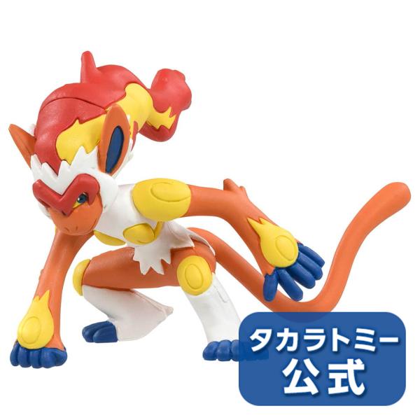 ポケットモンスター  モンコレ MS-59 ゴウカザル