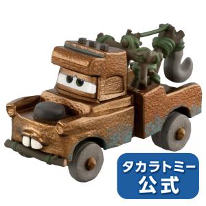 タカラトミー『 トミカ No.128 那覇市消防局 ハイパーミストブロアー車