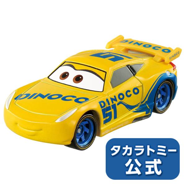 カーズ トミカ C-06 クルーズ・ラミレス(DINOCOレーシングタイプ)
