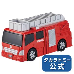 はじめてトミカ 消防車｜takaratomymall