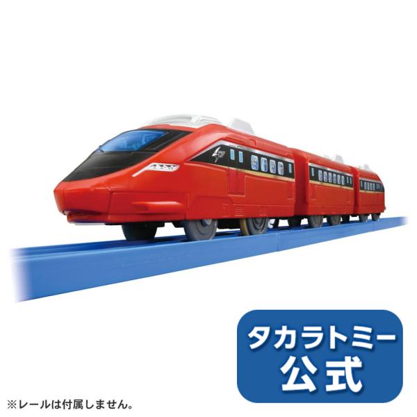 プラレール S-51 プラレール鉄道 スピードジェット