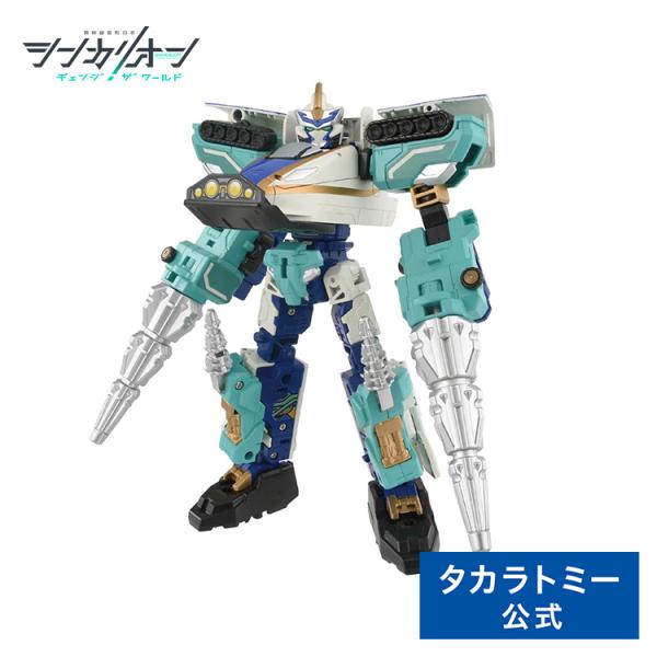 新幹線変形ロボ シンカリオンCW E7かがやきドリルフォーム