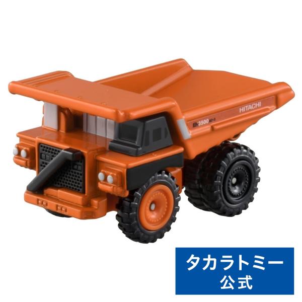 トミカ No.103 日立建機 リジッドダンプトラック EH3500AC-3 箱