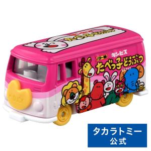 ドリームトミカ SP 絵本コレクション パンどろぼう : トイショップまの