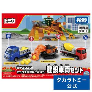 タカラトミー（TAKARA TOMY） トミカ 緊急車両セット5 : タカラトミー