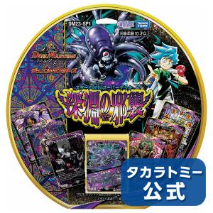 ※期間限定値下げ中！！　最安値　悪魔神復活　ワールドオブバロム　1カートン未開封 悪魔世界ワルドバロム [DM24RP4 OR1/OR1] | トレカカク