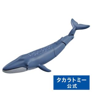 アニア AL-23 シロナガスクジラ(水に浮くVer.)｜takaratomymall