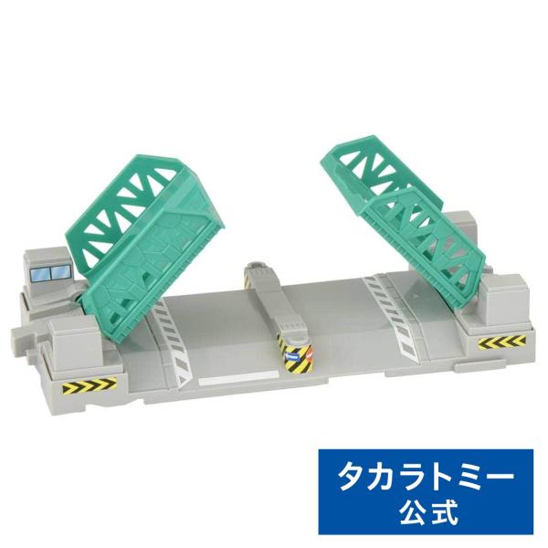プラレール J-05 はね橋