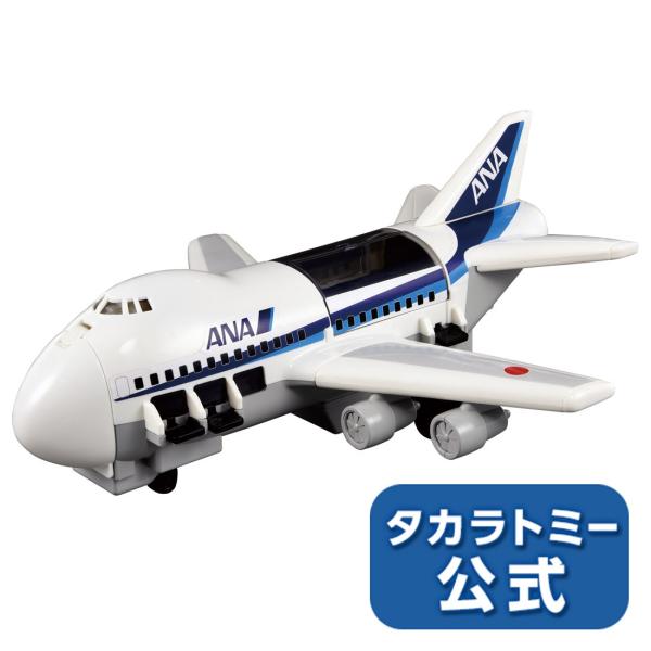 カーゴジェット ANA