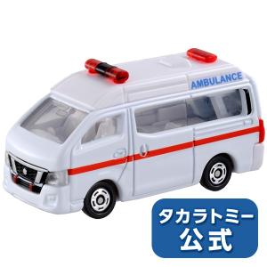 トミカ No.18 日産 NV350 キャラバン 救急車（箱）｜takaratomymall