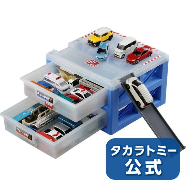 トミカワールド パーキングケース24
