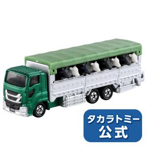 タカラトミー ロングトミカ No130 コベルコ超大型ビル解体専用機