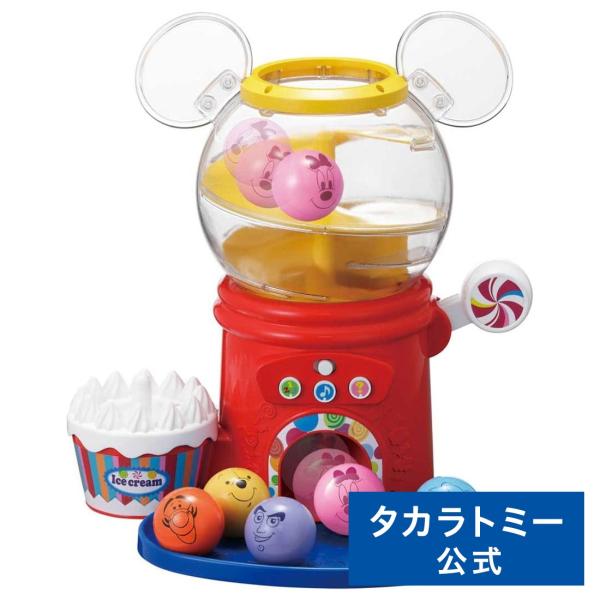 はじめて英語 ディズニー&amp;ディズニー・ピクサーキャラクターズ おしゃべりいっぱい! ガチャ disn...