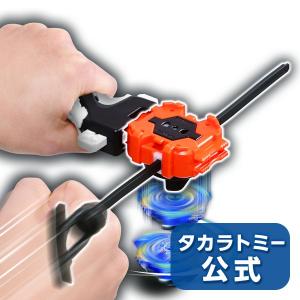 ベイブレード バースト B-45 ライトランチャー & ロン...
