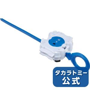 ベイブレード バースト B-81 ライトランチャーL タカラ...