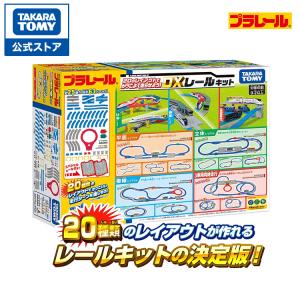 プラレール 「のぞみ」30周年記念 300系ノスタルジックサウンド仕様