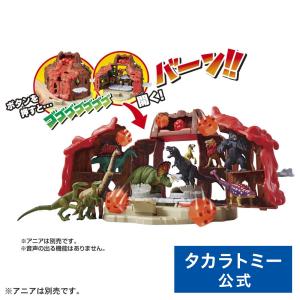 アニア 冒険大陸 アニアキングダム 爆裂変形!バトルボルケーノ