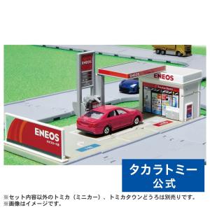 トミカワールド トミカタウン ガソリンスタンド ENEOS｜takaratomymall