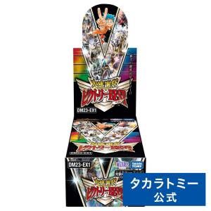 DM23-EX1 デュエル・マスターズTCG 大感謝祭 ビクトリーBEST