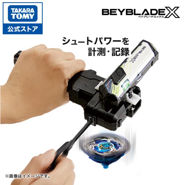 ベイブレードX BEYBLADE X BX-09 ベイバトルパス