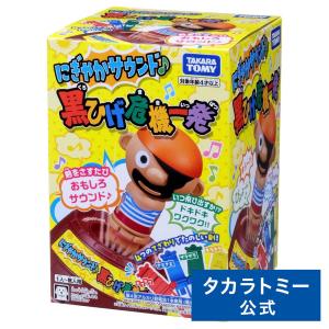タカラトミー（TAKARA TOMY） 超飛び黒ひげ危機一発MAX5 : タカラ