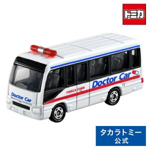 トミカショップオリジナル トヨタ コースター トミカタウンドクターカー｜takaratomymall