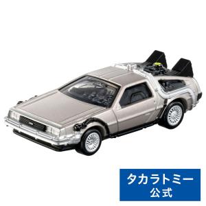 トミカプレミアム トミカプレミアムunlimited 07 バック・トゥ・ザ・フューチャー デロリアン(タイムマシン)｜takaratomymall