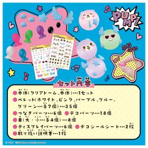 ウーニーズ ポンプルセットの詳細画像2