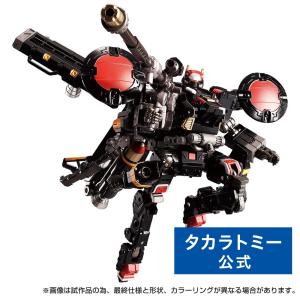 国内:タカラトミーモール限定 ダイアクロン ホークヴァーサルター  ダークVer.