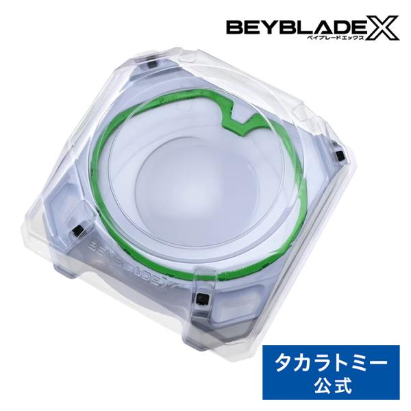 ベイブレードX BEYBLADE X BX-10 エクストリームスタジアム