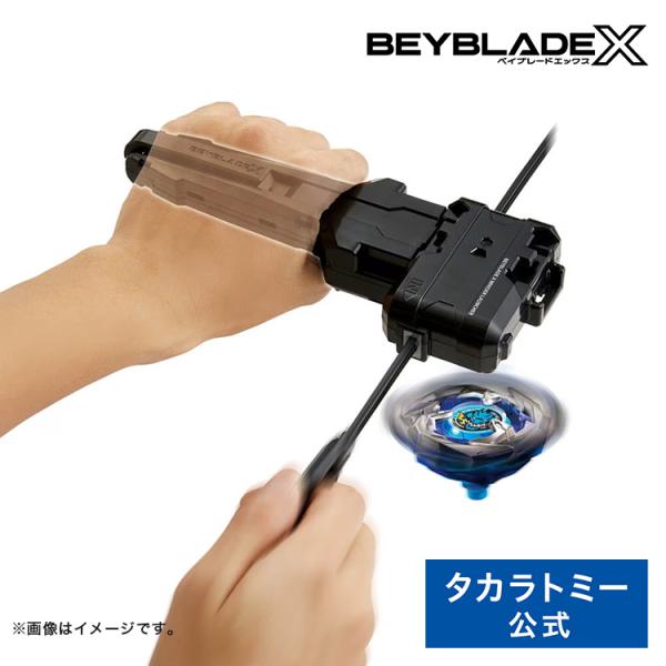 ベイブレードX BEYBLADE X BX-11 ランチャーグリップ