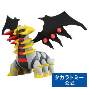 送料無料 ポケットモンスター ポケモン モンコレ ML-23 ギラティナ 新