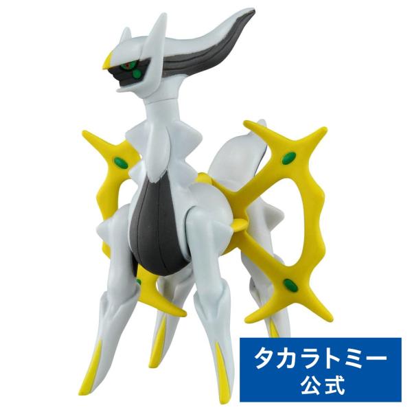 ポケットモンスター モンコレ ML-22 アルセウス