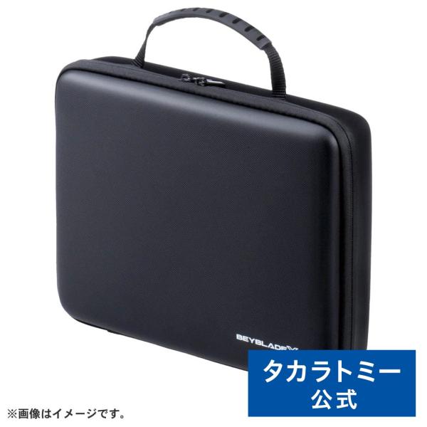 ベイブレードX BEYBLADE X BX-25 ギアケース