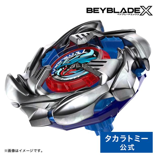 ベイブレードX BEYBLADE X BX-34 スターター コバルトドラグーン2-60C