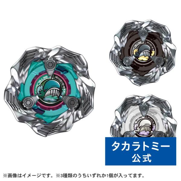 ベイブレードX BEYBLADE X BX-36 ランダムブースター ホエールウェーブセレクト