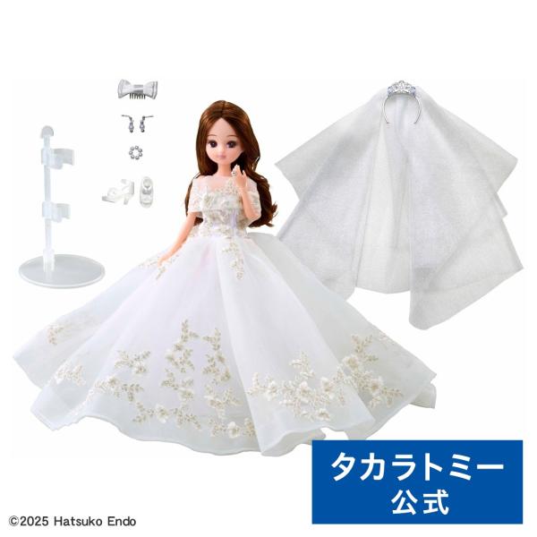 リカちゃん フォトジェニックリカ ハツコ エンドウ ウェディングスタイル