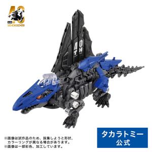 【大ZOIDS博2023】ゾイド ZWA02 ディメパルサー 40TH｜タカラトミーモールYahoo!ショッピング店