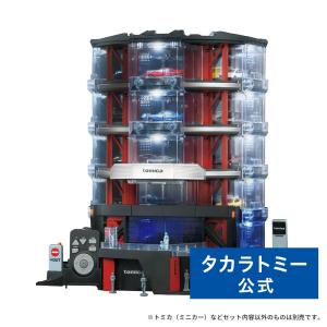 tomica+ Automated tomica PARKING with showroom｜タカラトミーモールYahoo!ショッピング店