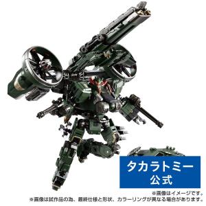国内:タカラトミーモール限定 ダイアクロン ガルダヴァーサルター  宇宙海兵隊Ver.