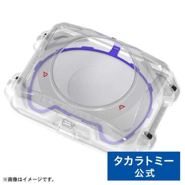 ベイブレードX BEYBLADE X BX-32 ワイドエクストリームスタジアム