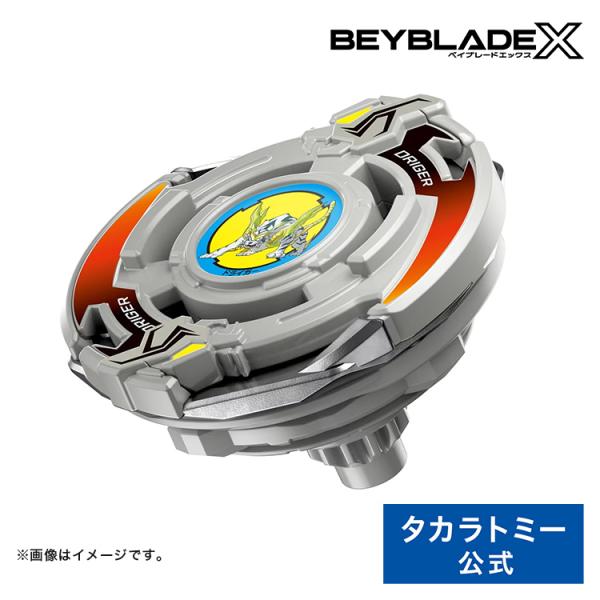 BEYBLADE X BX-00 ブースター ドライガースラッシュ4-80P