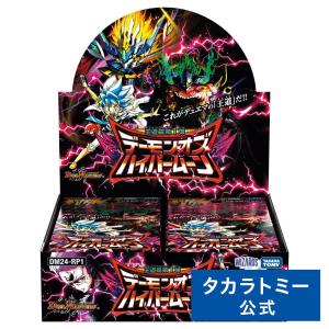デュエル・マスターズ デュエルマスターズ CRYMAX ジャオウガ デュエル・マスターズ デュエルマスターズ CRYMAX ジャオウガ